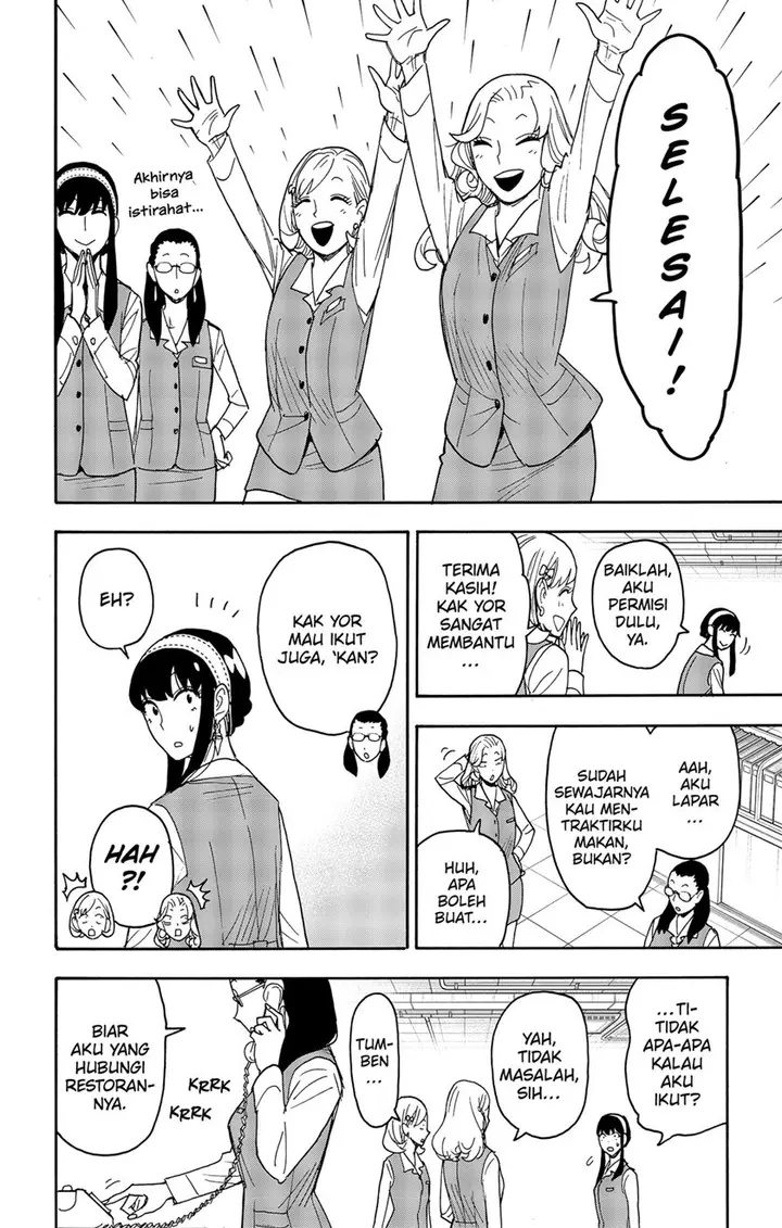 image-komik-spy-x-family-chapter-79-3/21