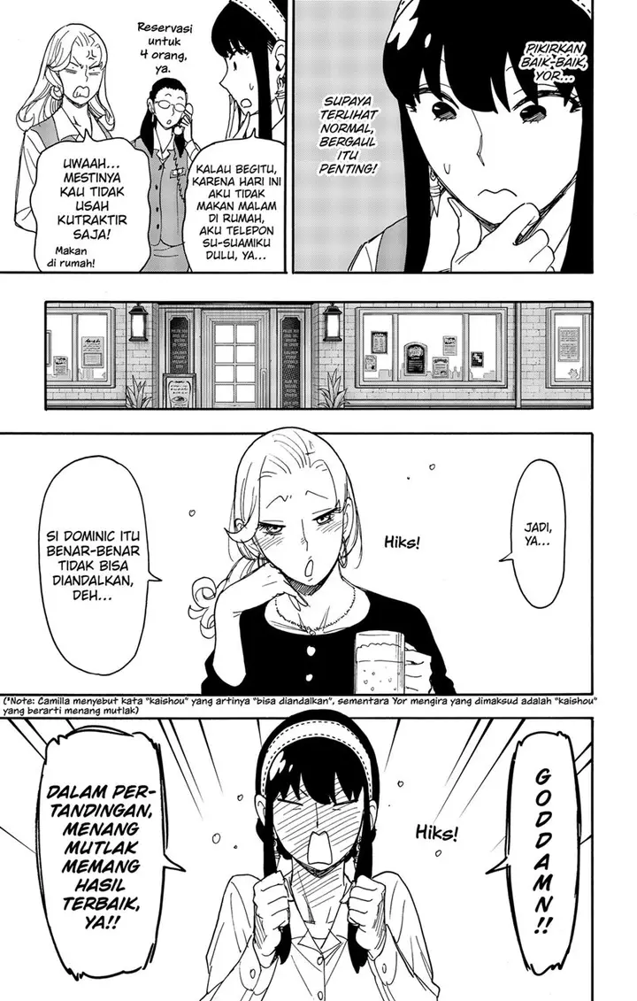 image-komik-spy-x-family-chapter-79-4/21