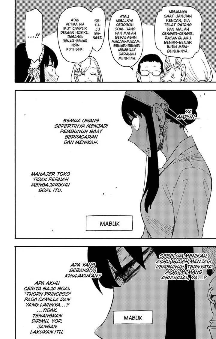 image-komik-spy-x-family-chapter-79-7/21