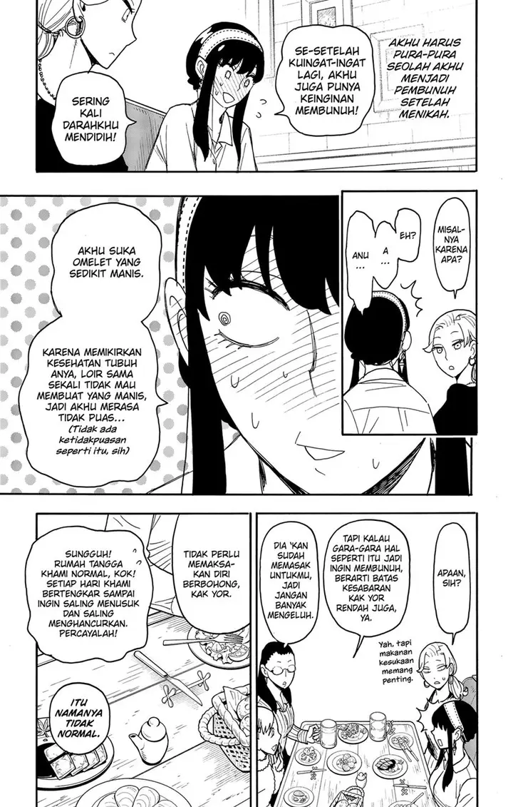 image-komik-spy-x-family-chapter-79-8/21
