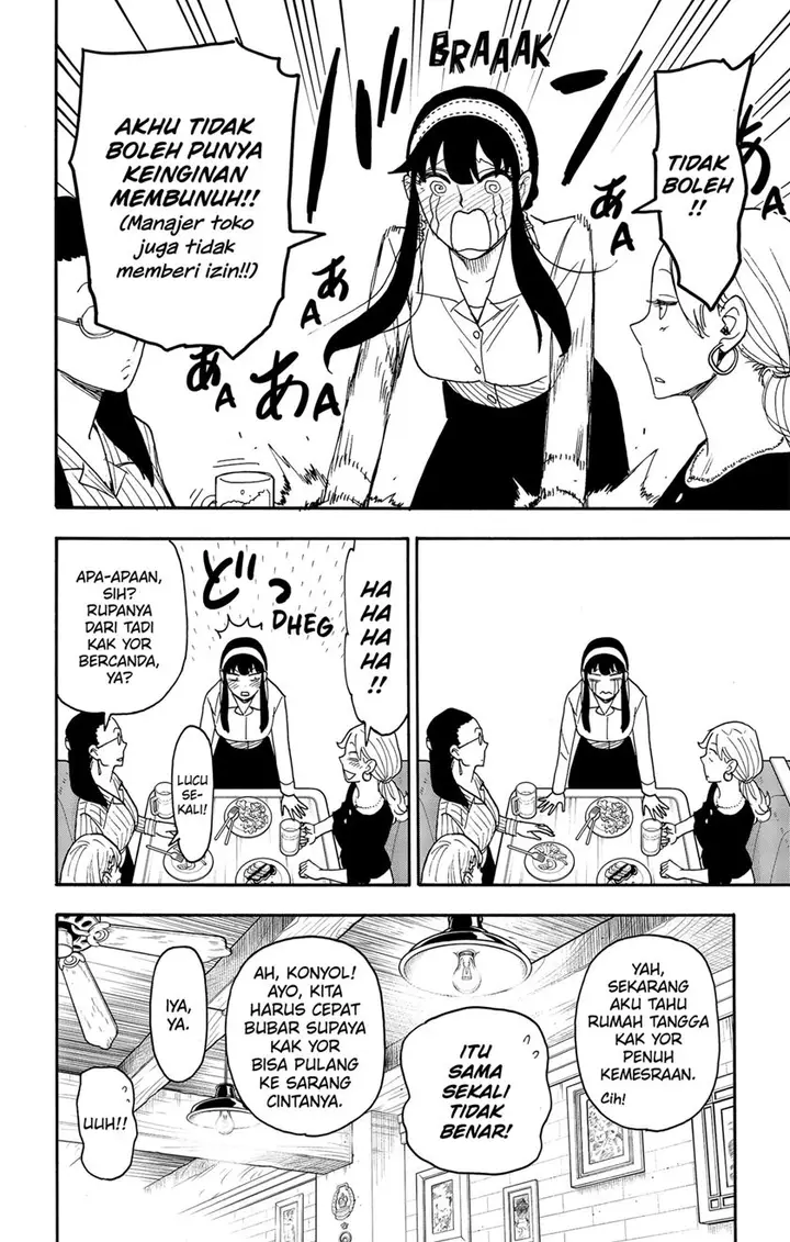 image-komik-spy-x-family-chapter-79-15/21