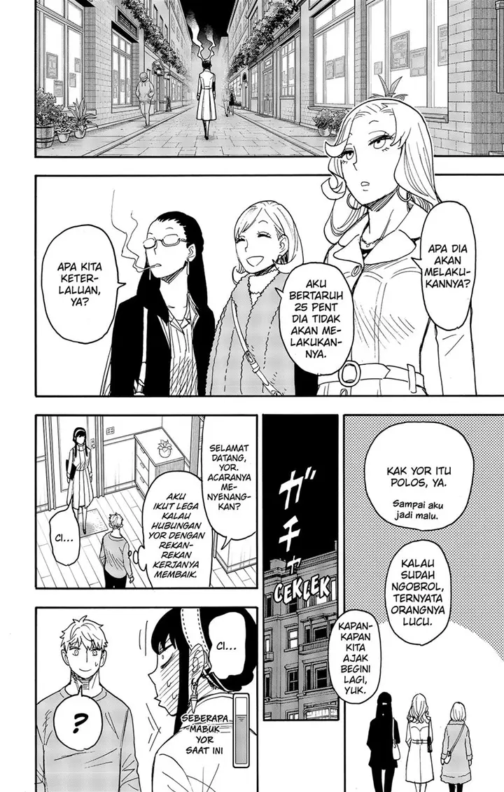 image-komik-spy-x-family-chapter-79-17/21