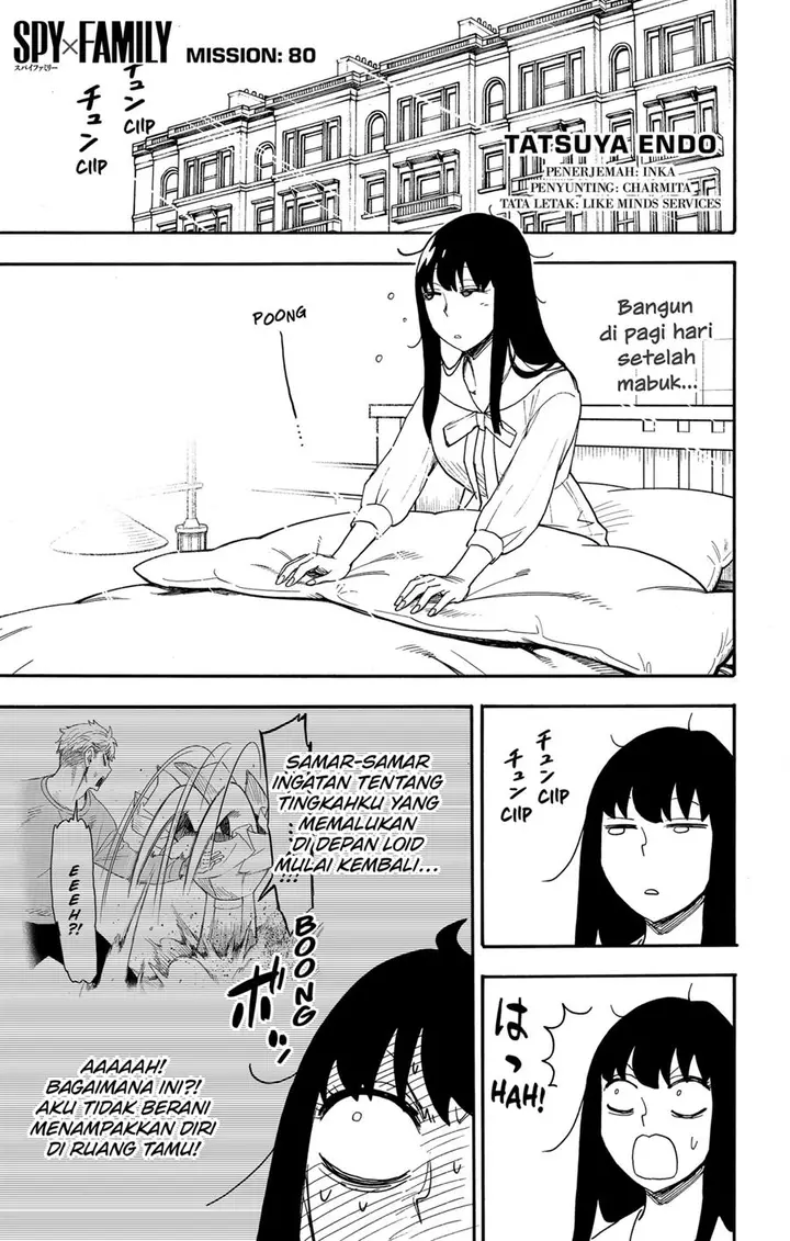 image-komik-spy-x-family-chapter-80-0/19