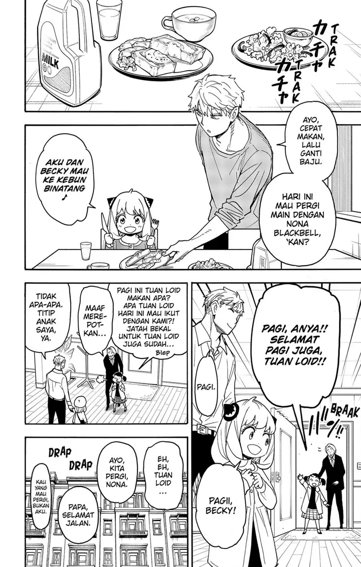image-komik-spy-x-family-chapter-80-1/19