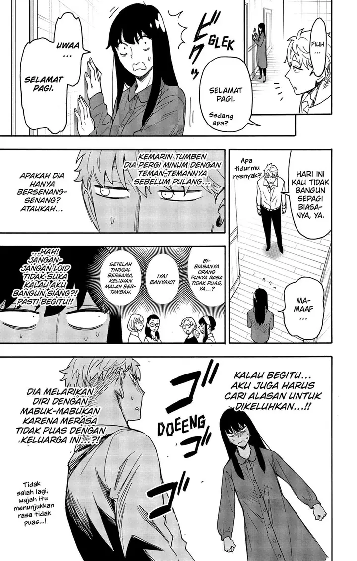 image-komik-spy-x-family-chapter-80-2/19