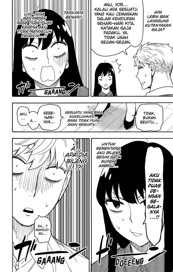 image-komik-spy-x-family-chapter-80-3/19