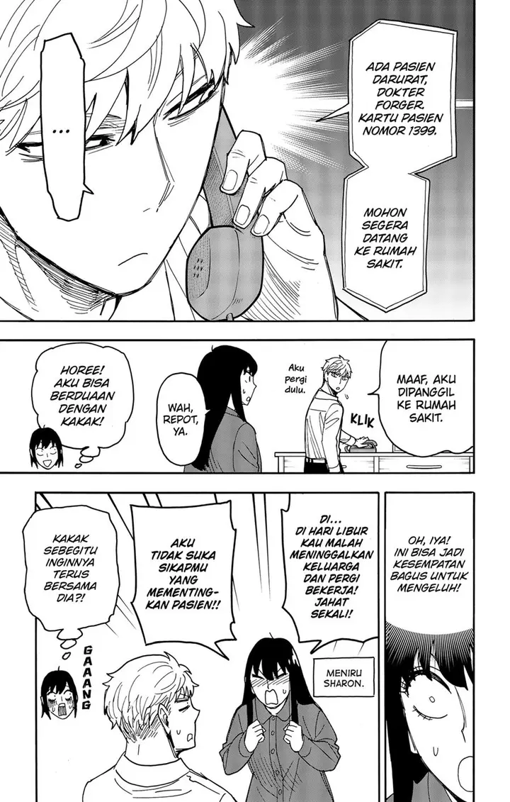 image-komik-spy-x-family-chapter-80-10/19