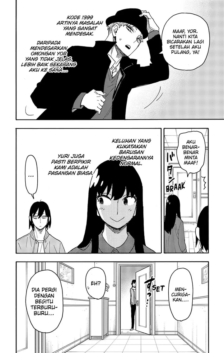 image-komik-spy-x-family-chapter-80-11/19