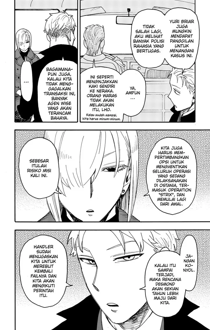 image-komik-spy-x-family-chapter-81-5/17