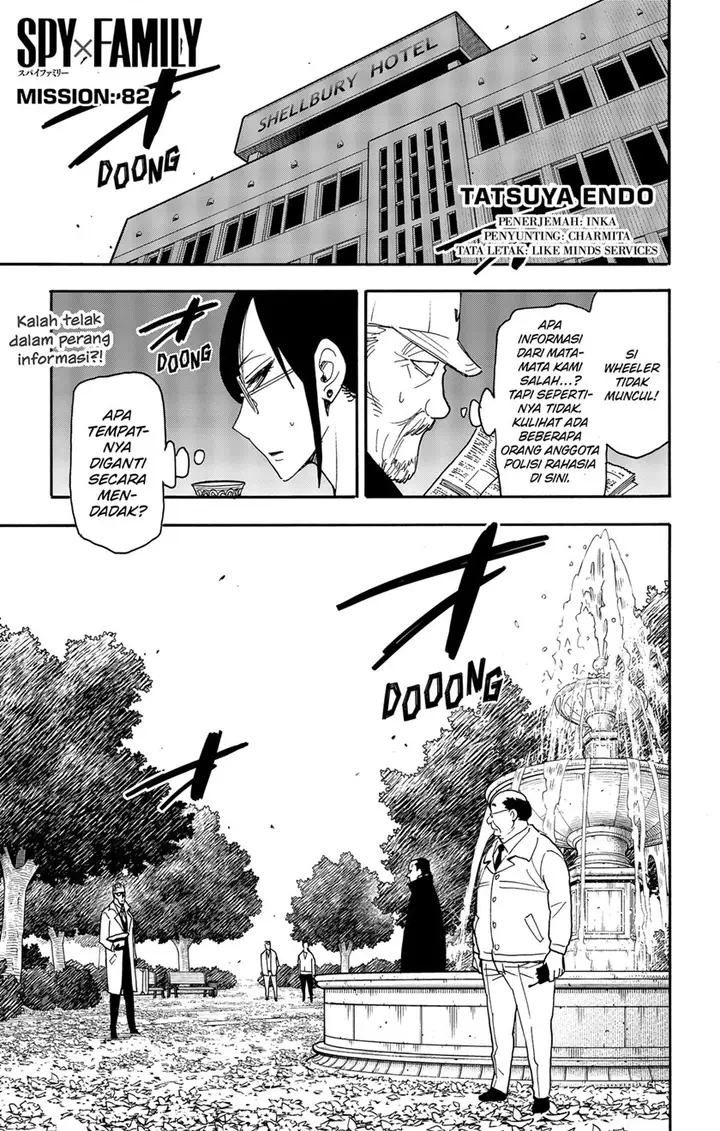 image-komik-spy-x-family-chapter-82-0/16