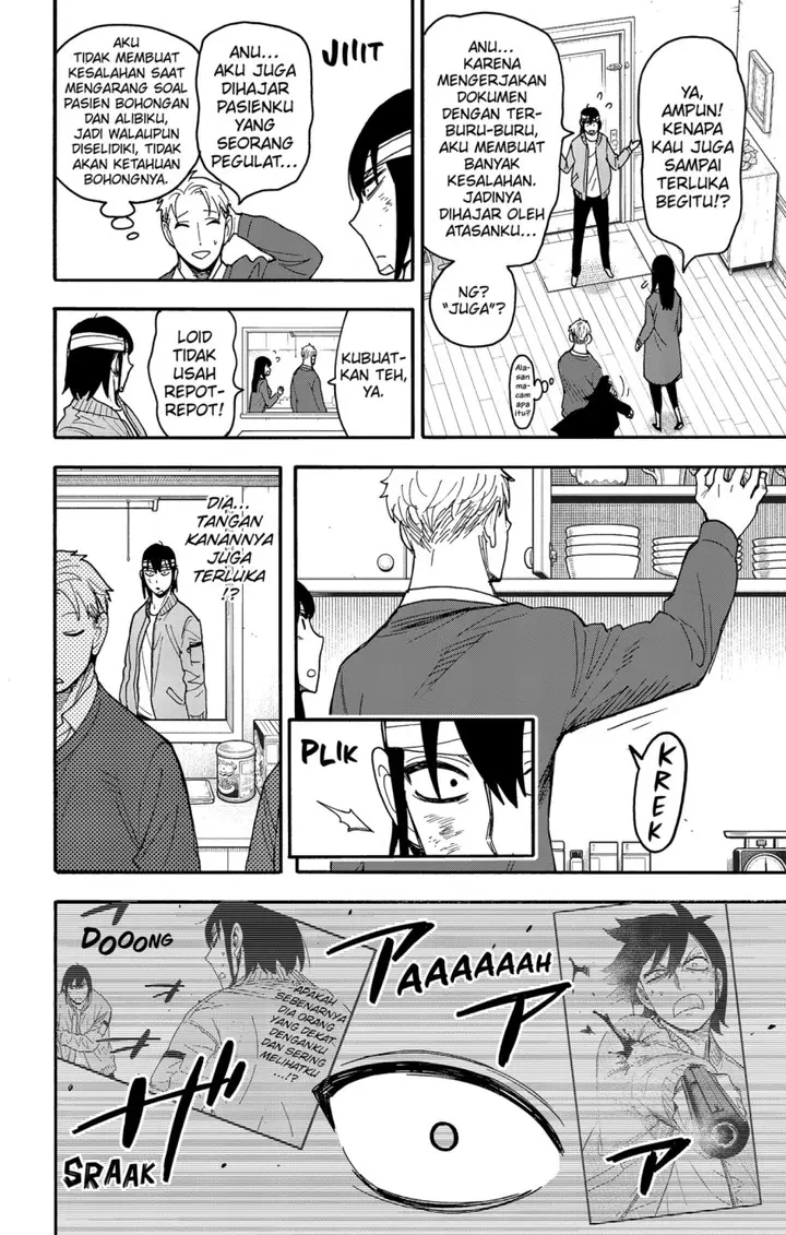image-komik-spy-x-family-chapter-86-17/23