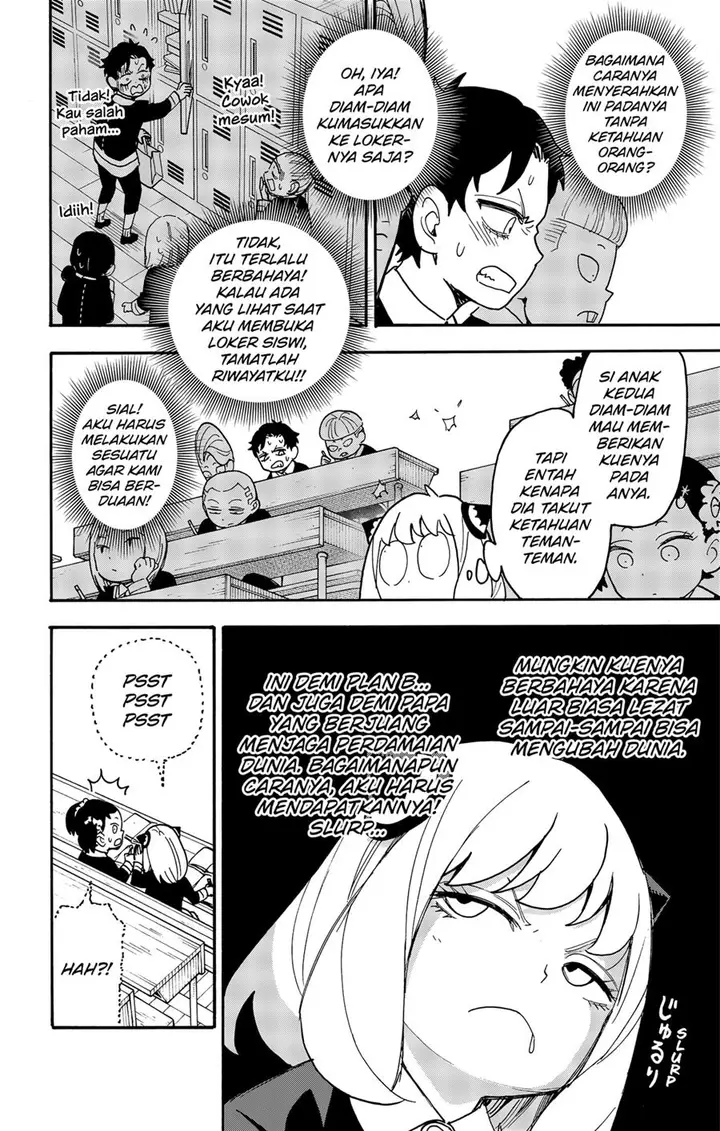 image-komik-spy-x-family-chapter-88-5/24
