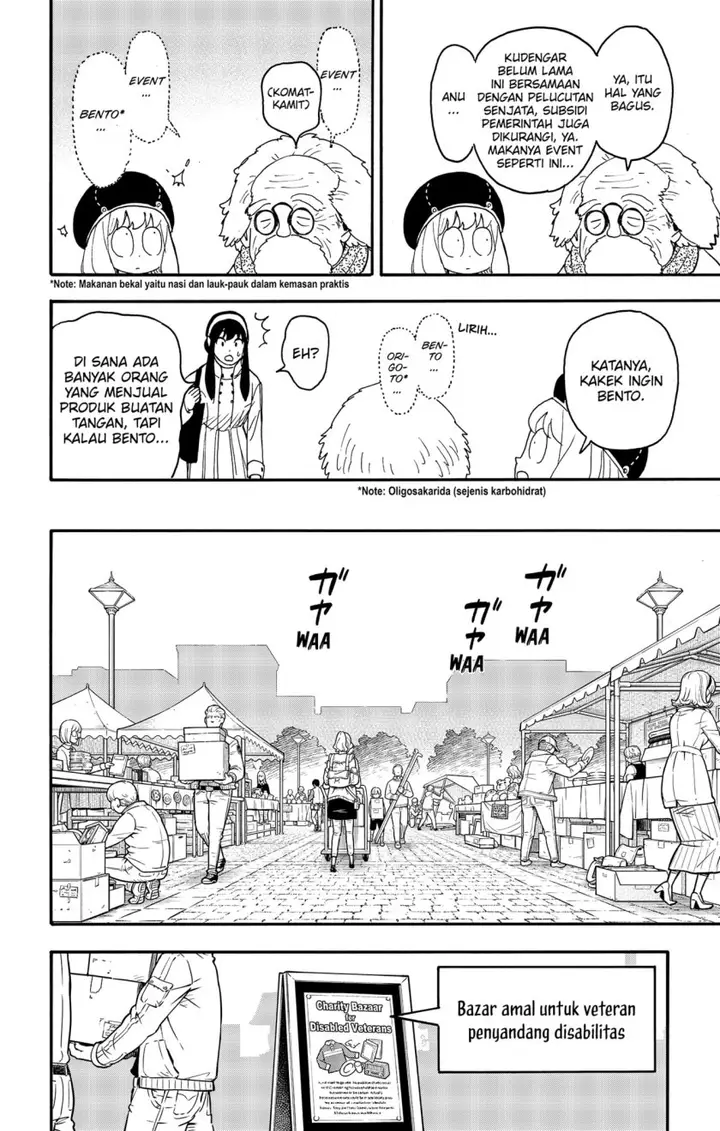 image-komik-spy-x-family-chapter-91-1/21