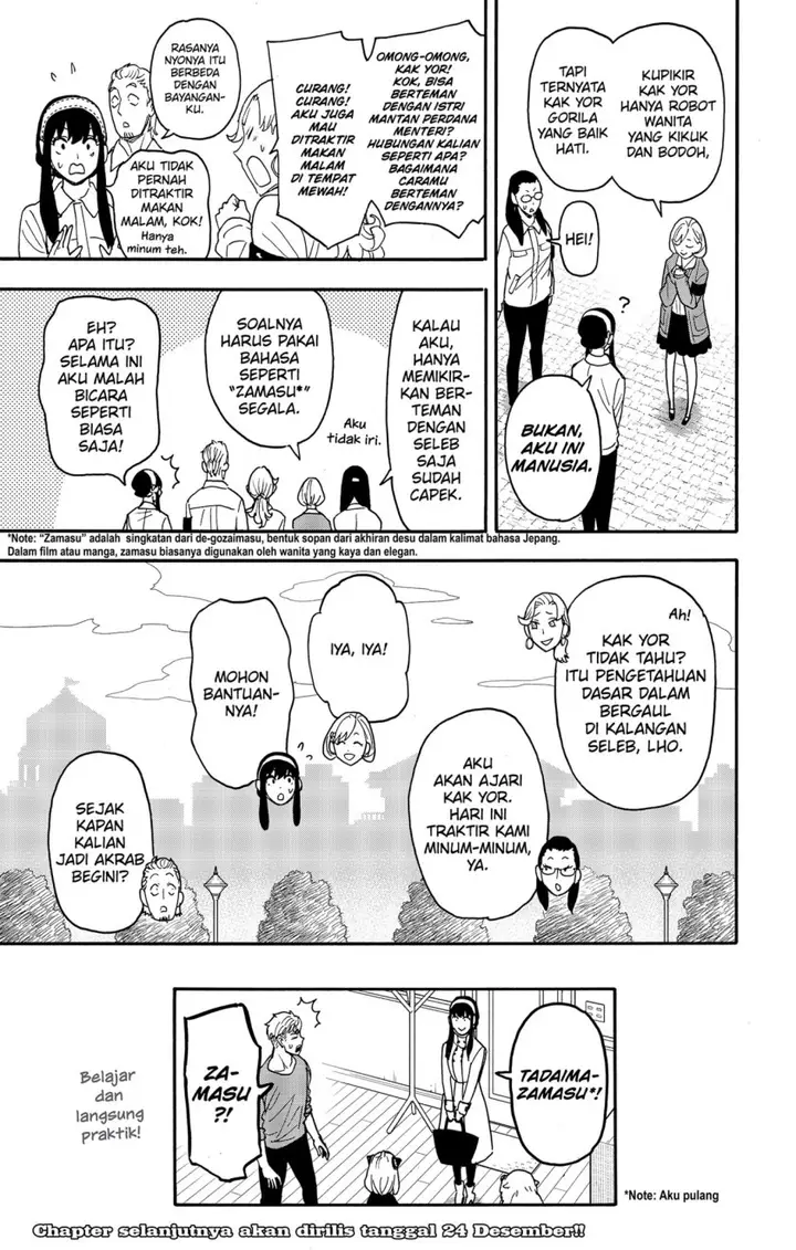 image-komik-spy-x-family-chapter-91-20/21