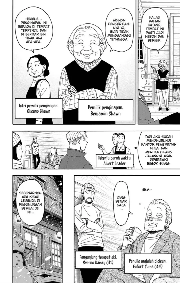 image-komik-spy-x-family-chapter-94-7/23