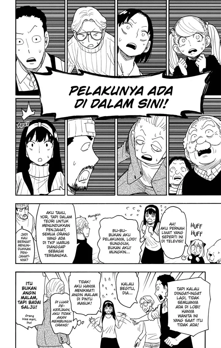 image-komik-spy-x-family-chapter-94-17/23