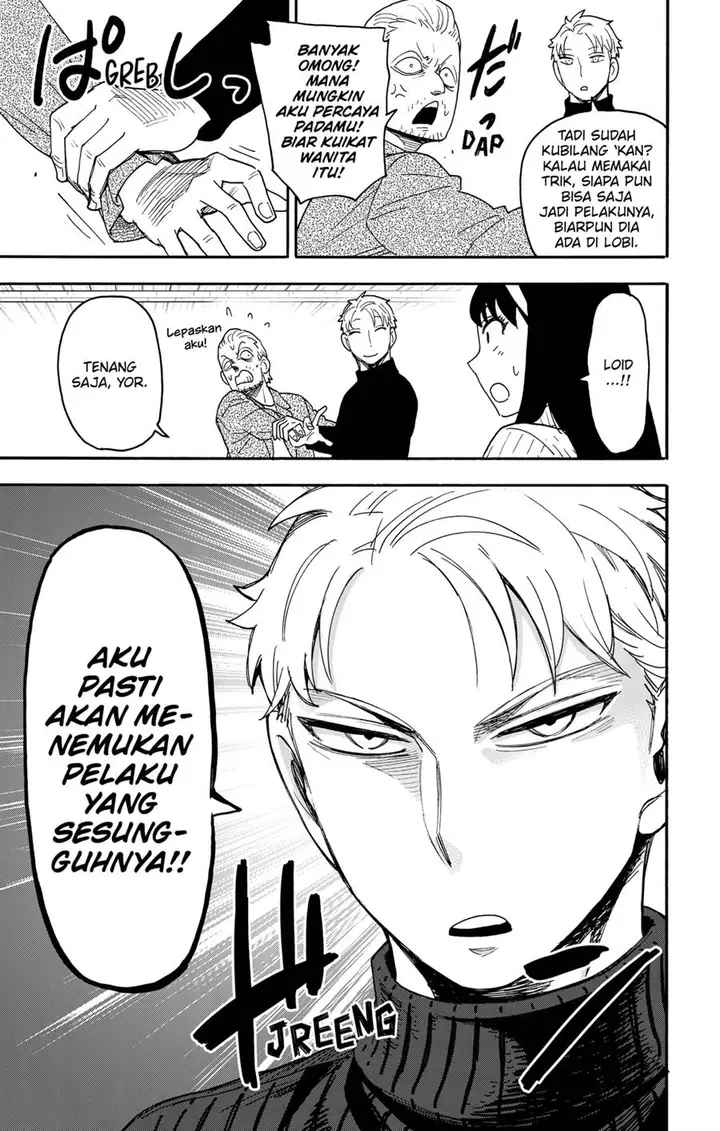 image-komik-spy-x-family-chapter-94-18/23