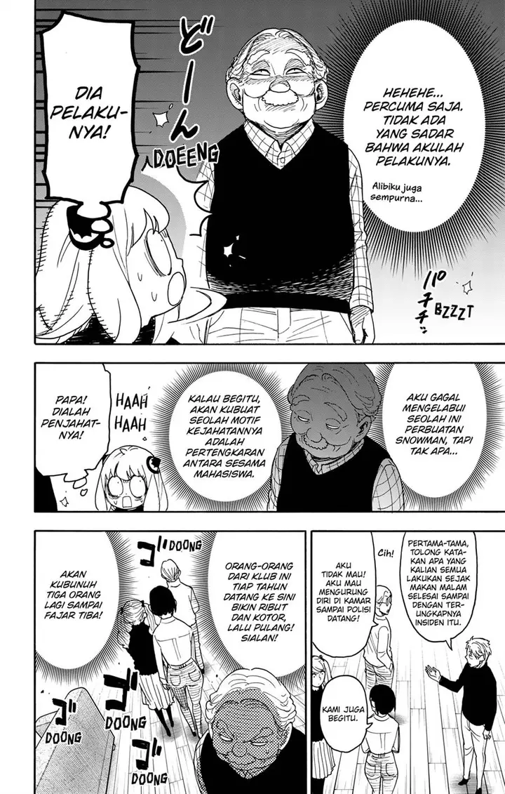 image-komik-spy-x-family-chapter-94-19/23
