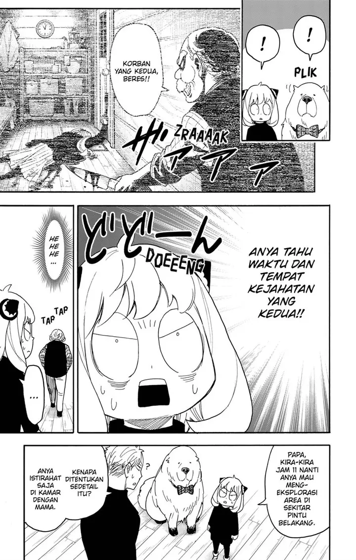 image-komik-spy-x-family-chapter-94-20/23