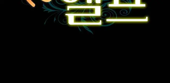 image-komik-ssappossible-elf-chapter-15-6/32