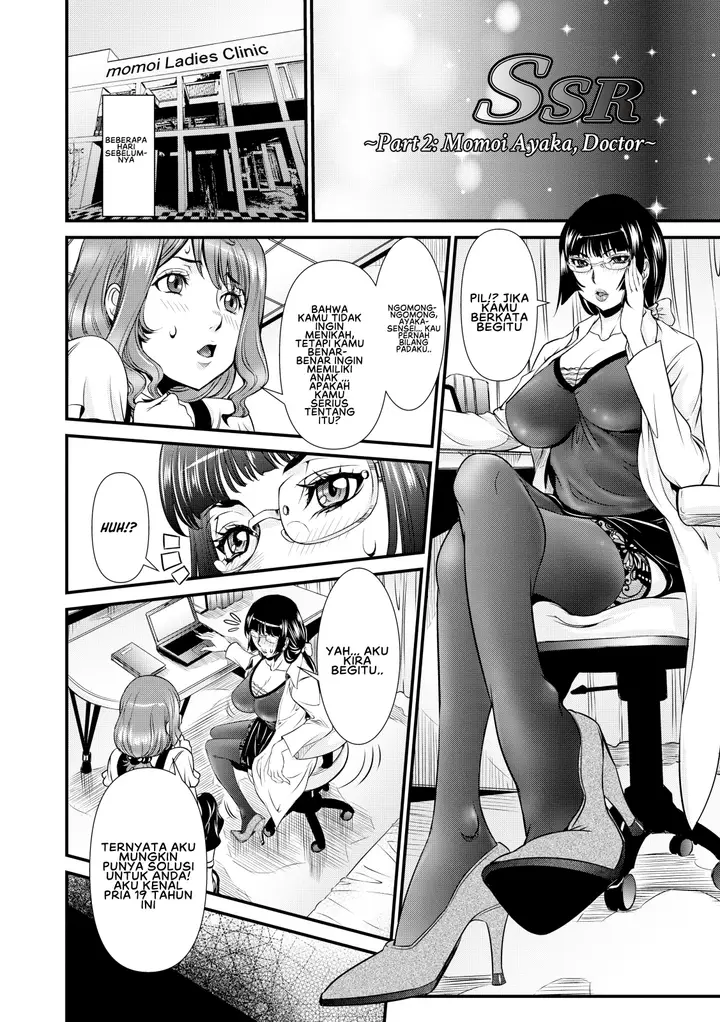 image-komik-ssr-secret-sex-room-chapter-02-3/25
