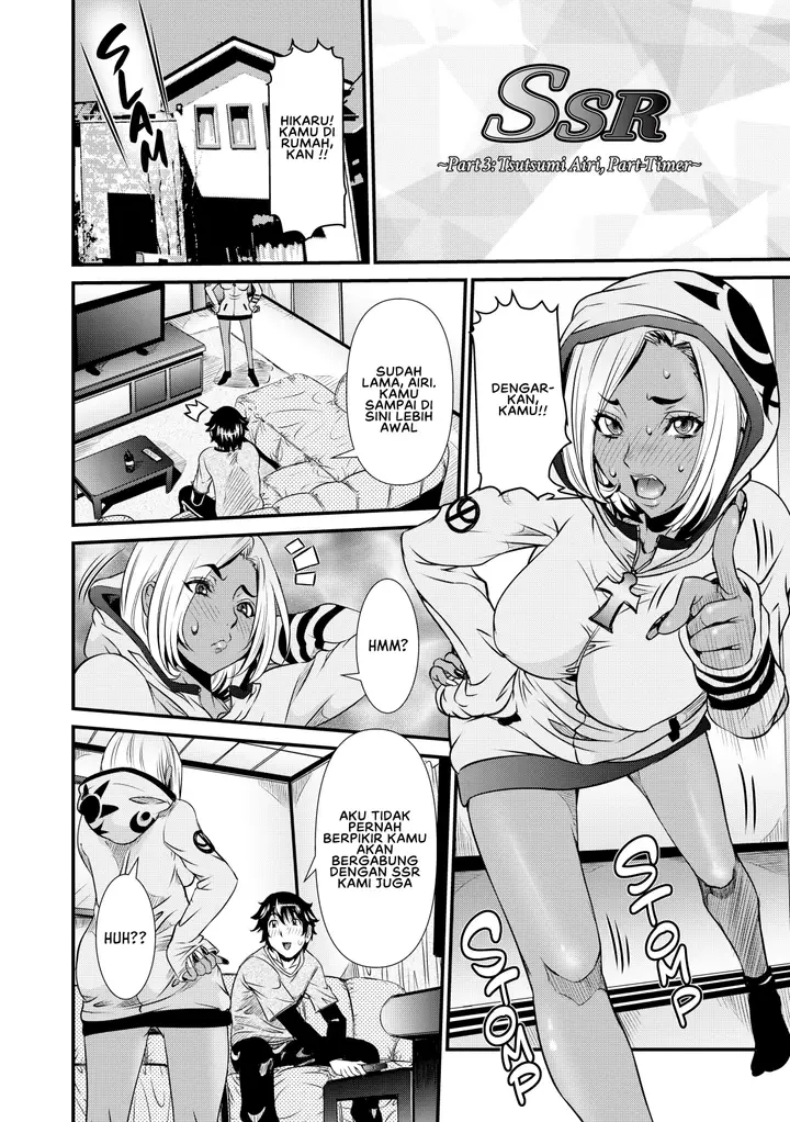image-komik-ssr-secret-sex-room-chapter-03-3/25