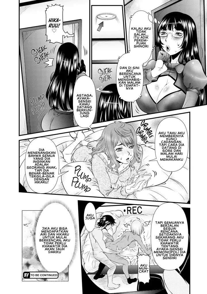 image-komik-ssr-secret-sex-room-chapter-03-21/25