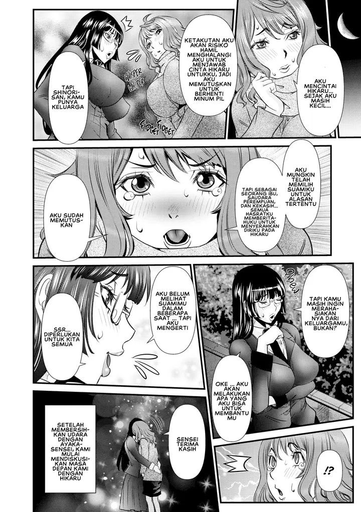 image-komik-ssr-secret-sex-room-chapter-04-13/25