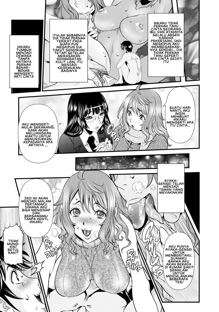 image-komik-ssr-secret-sex-room-chapter-04-14/25