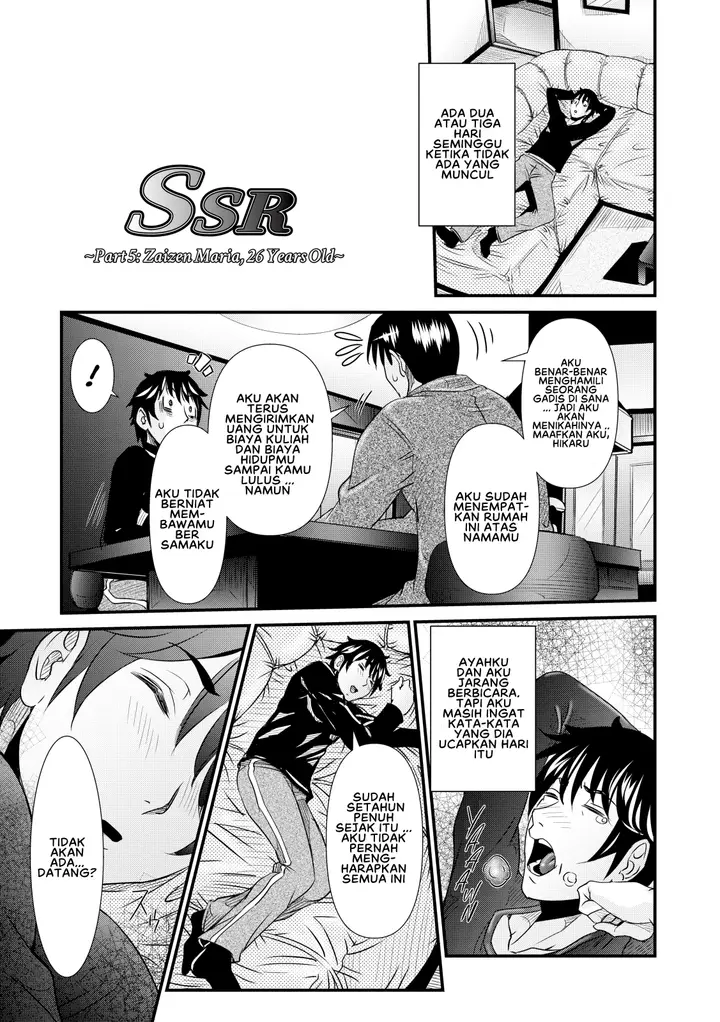 image-komik-ssr-secret-sex-room-chapter-05-6/29