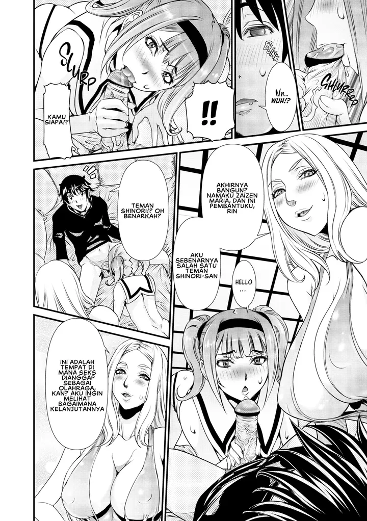 image-komik-ssr-secret-sex-room-chapter-05-7/29