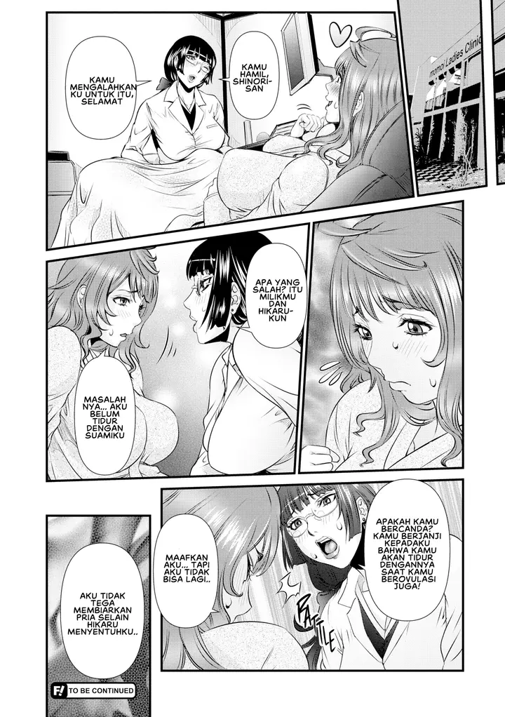 image-komik-ssr-secret-sex-room-chapter-06-21/25