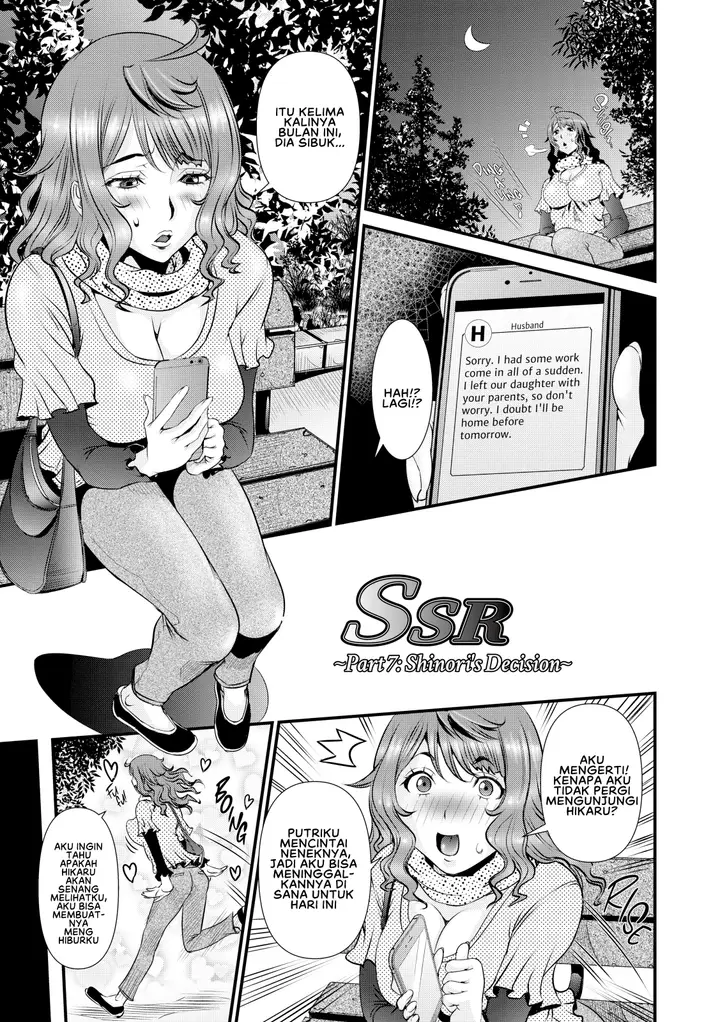 image-komik-ssr-secret-sex-room-chapter-07-2/25