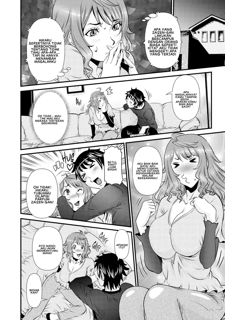 image-komik-ssr-secret-sex-room-chapter-07-7/25