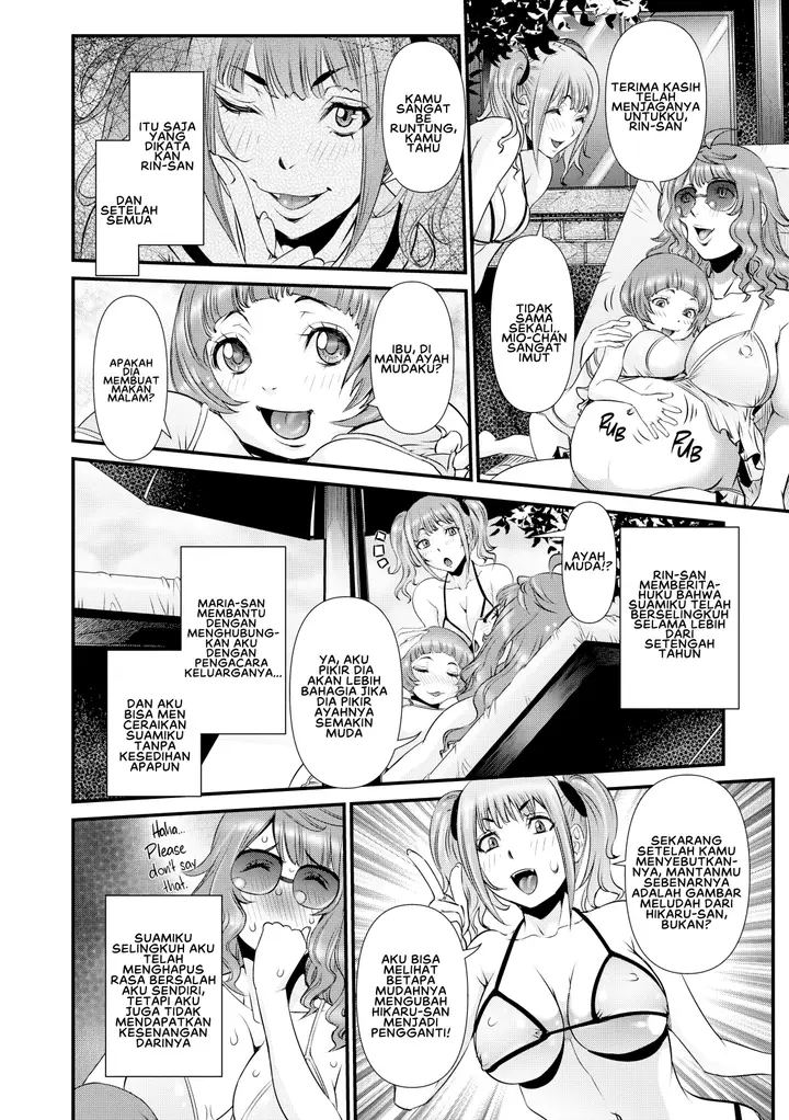 image-komik-ssr-secret-sex-room-chapter-08-3/29