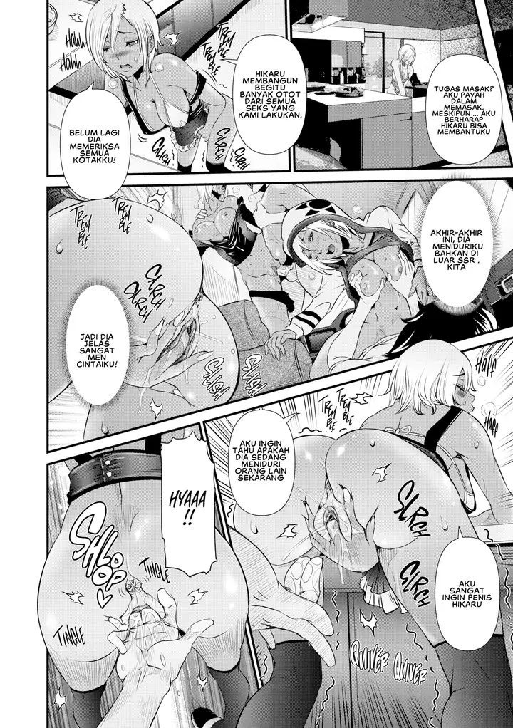 image-komik-ssr-secret-sex-room-chapter-08-11/29