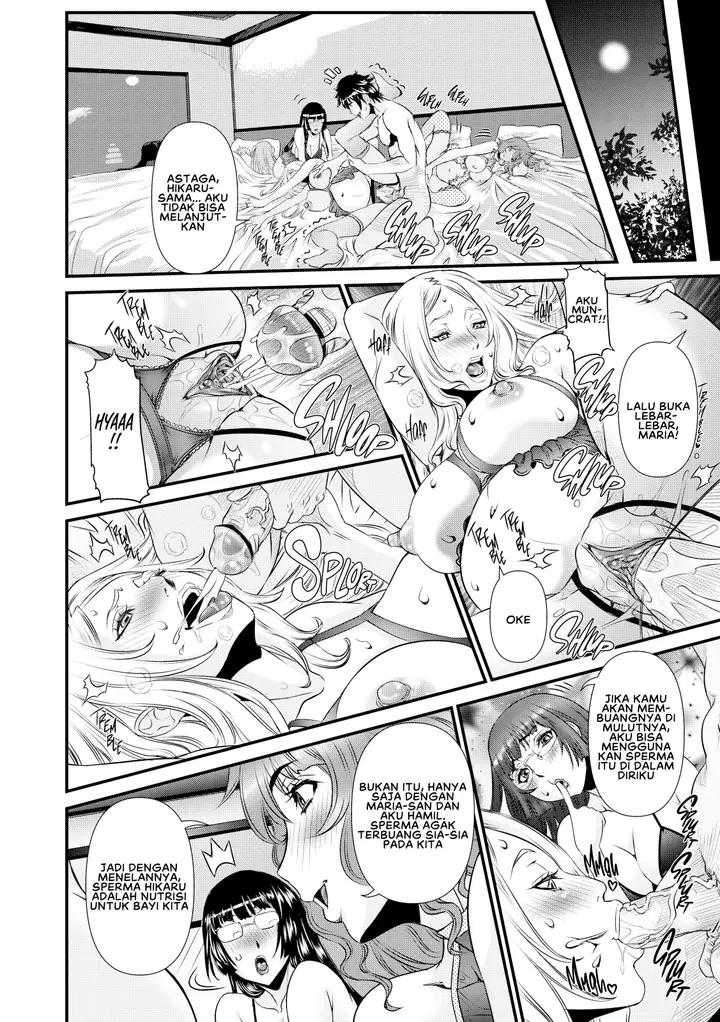 image-komik-ssr-secret-sex-room-chapter-08-19/29