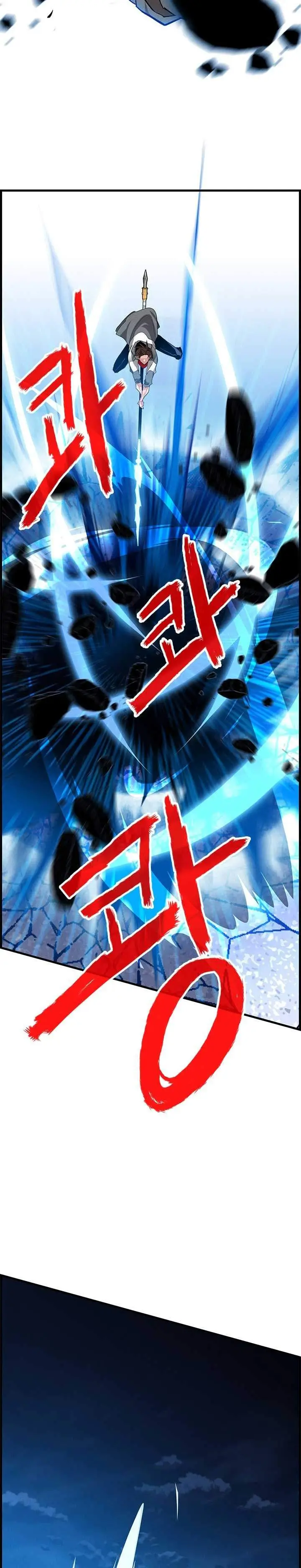 image-komik-sss-class-gacha-hunter-chapter-00-20/29