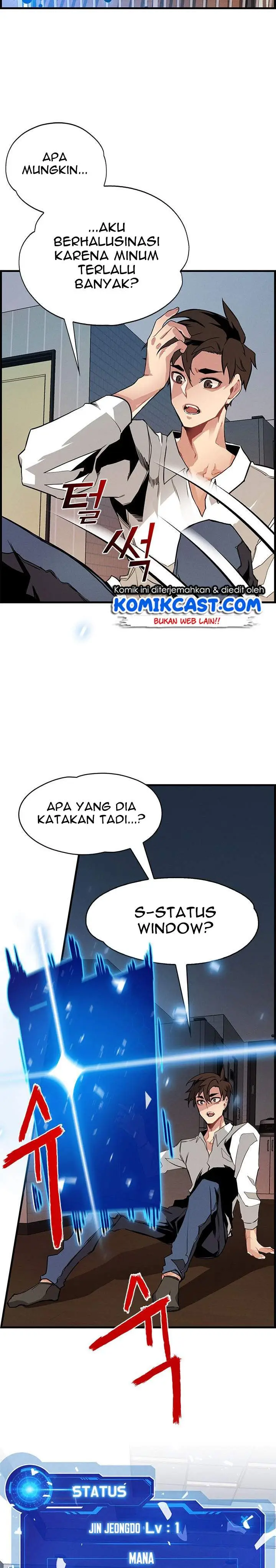 image-komik-sss-class-gacha-hunter-chapter-1-20/26