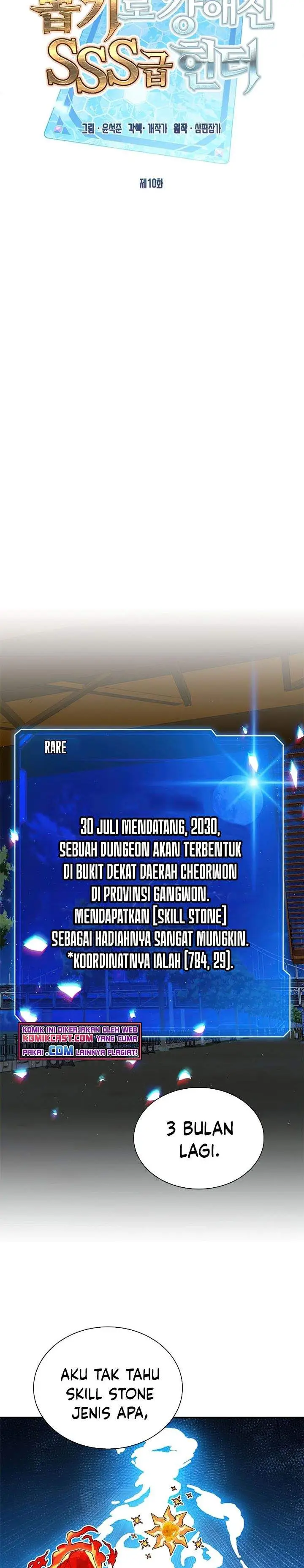 image-komik-sss-class-gacha-hunter-chapter-10-9/33