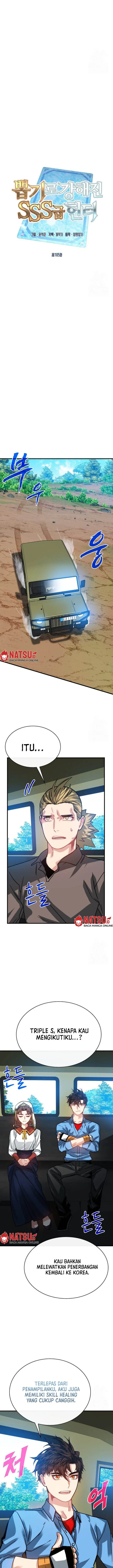 image-komik-sss-class-gacha-hunter-chapter-105-13/24