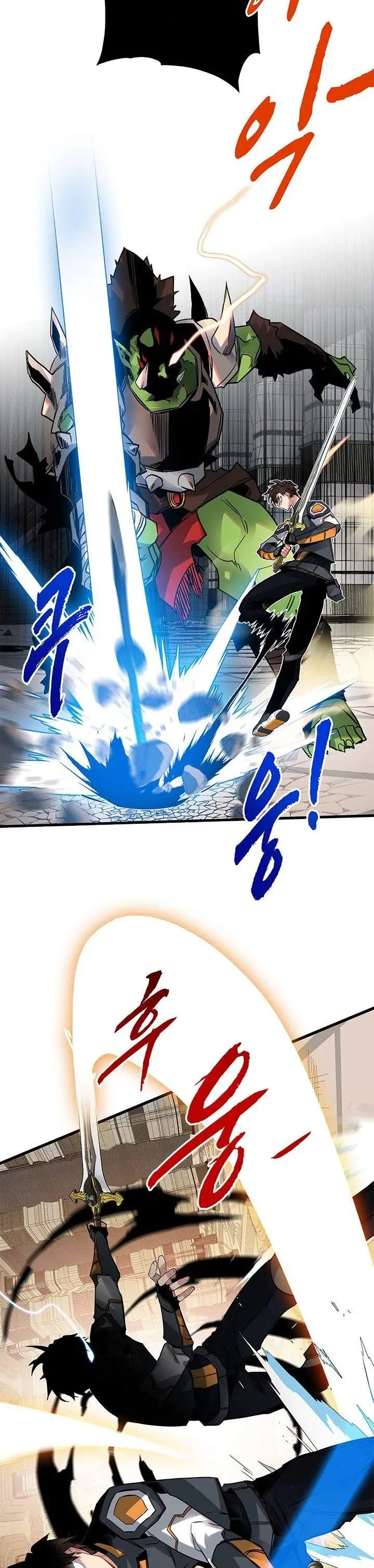 image-komik-sss-class-gacha-hunter-chapter-15-4/41