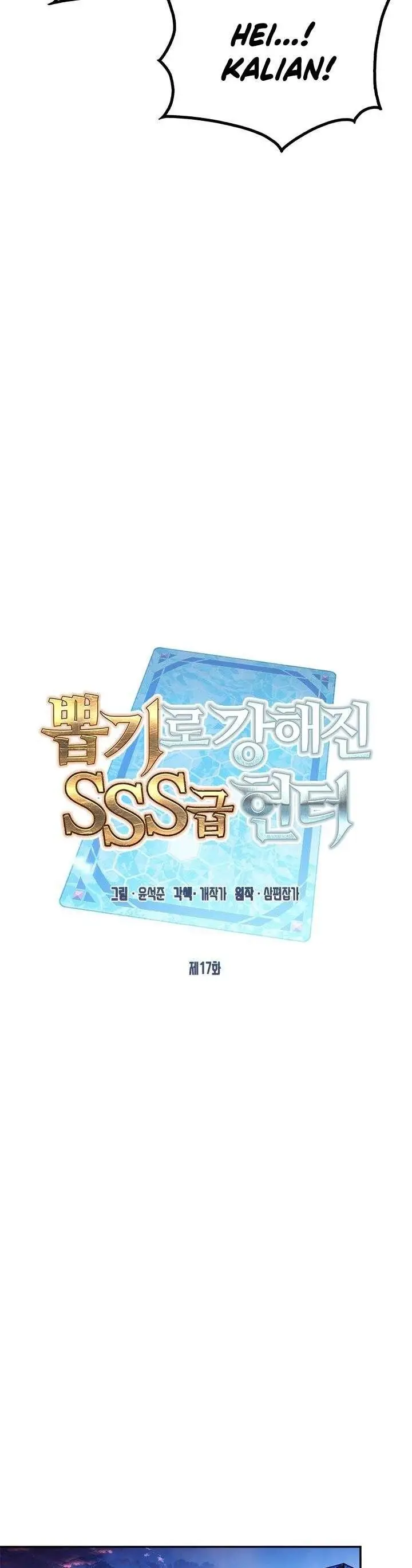 image-komik-sss-class-gacha-hunter-chapter-17-8/40