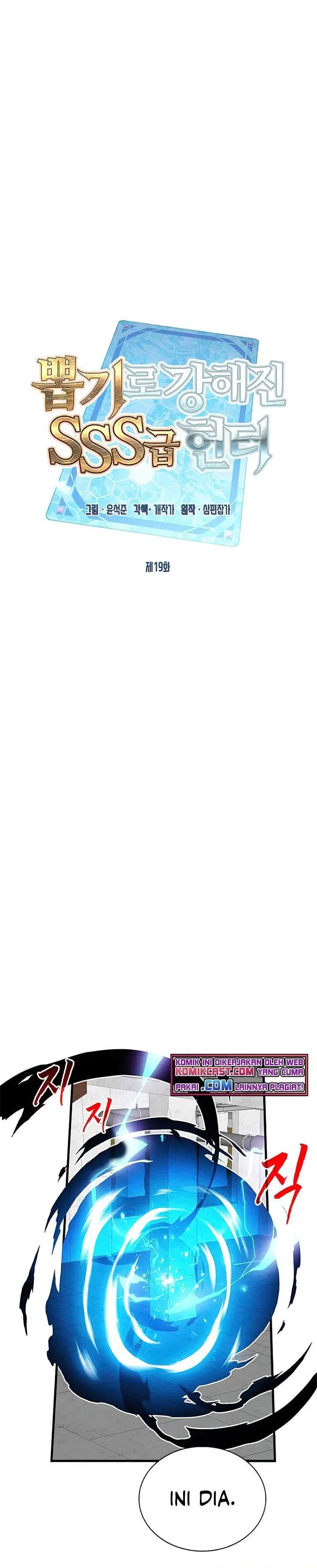 image-komik-sss-class-gacha-hunter-chapter-19-13/30