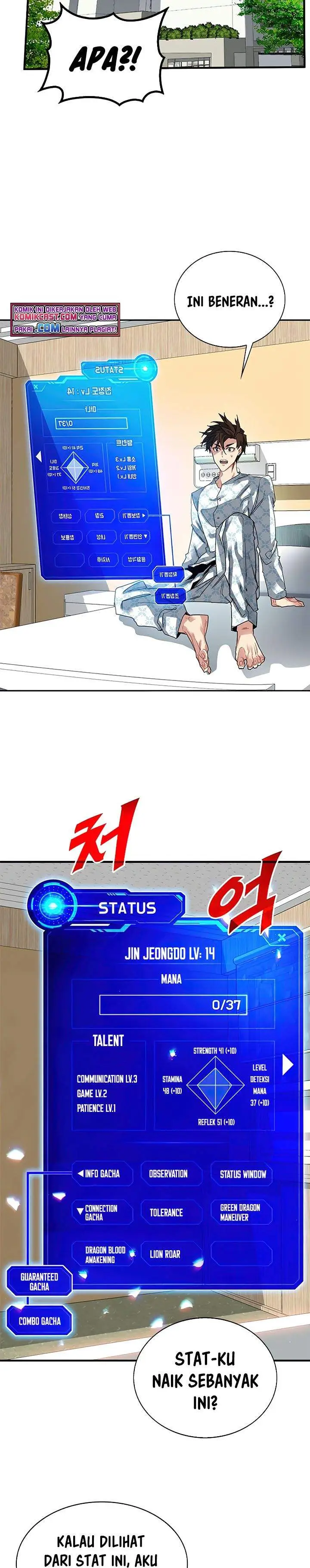 image-komik-sss-class-gacha-hunter-chapter-25-1/32