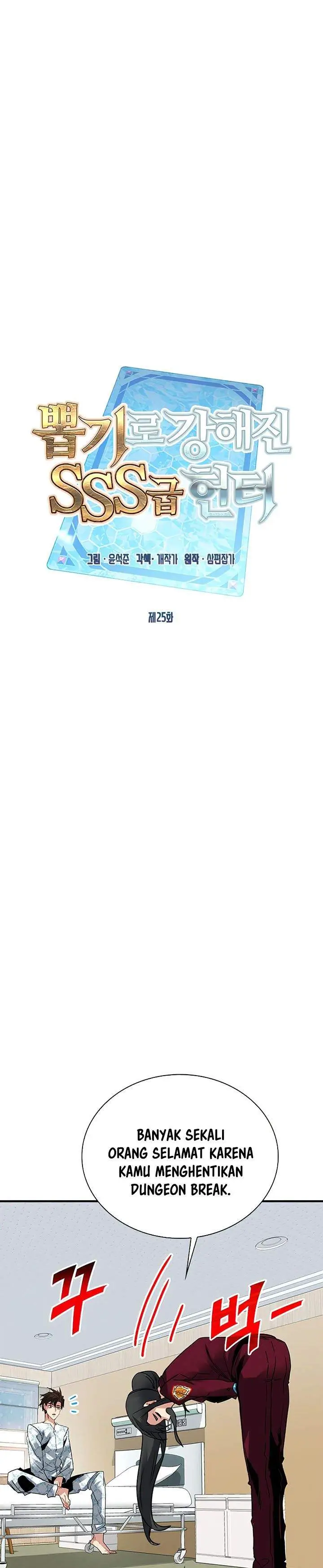 image-komik-sss-class-gacha-hunter-chapter-25-6/32