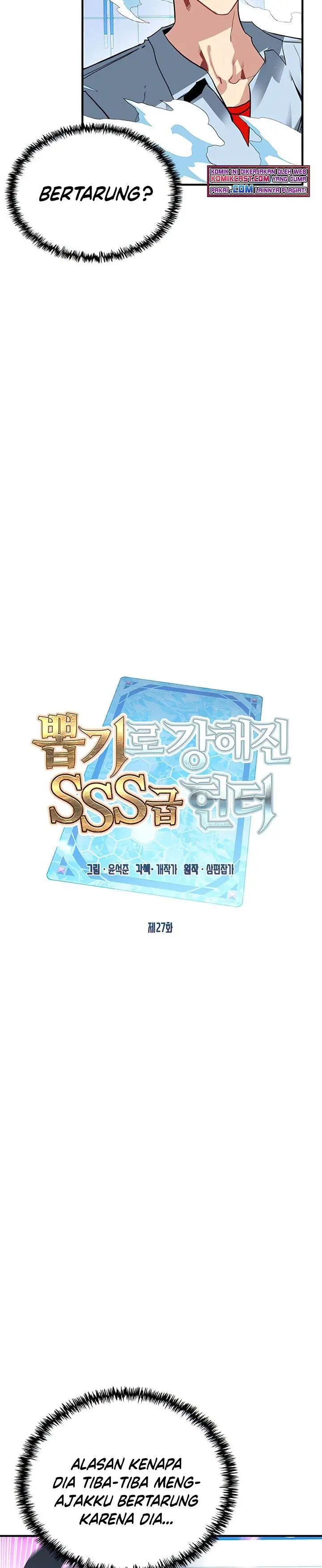 image-komik-sss-class-gacha-hunter-chapter-27-8/33