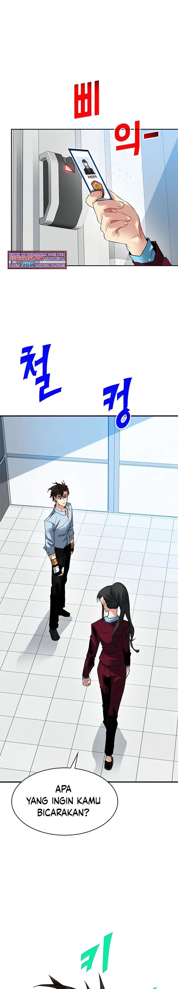 image-komik-sss-class-gacha-hunter-chapter-27-12/33