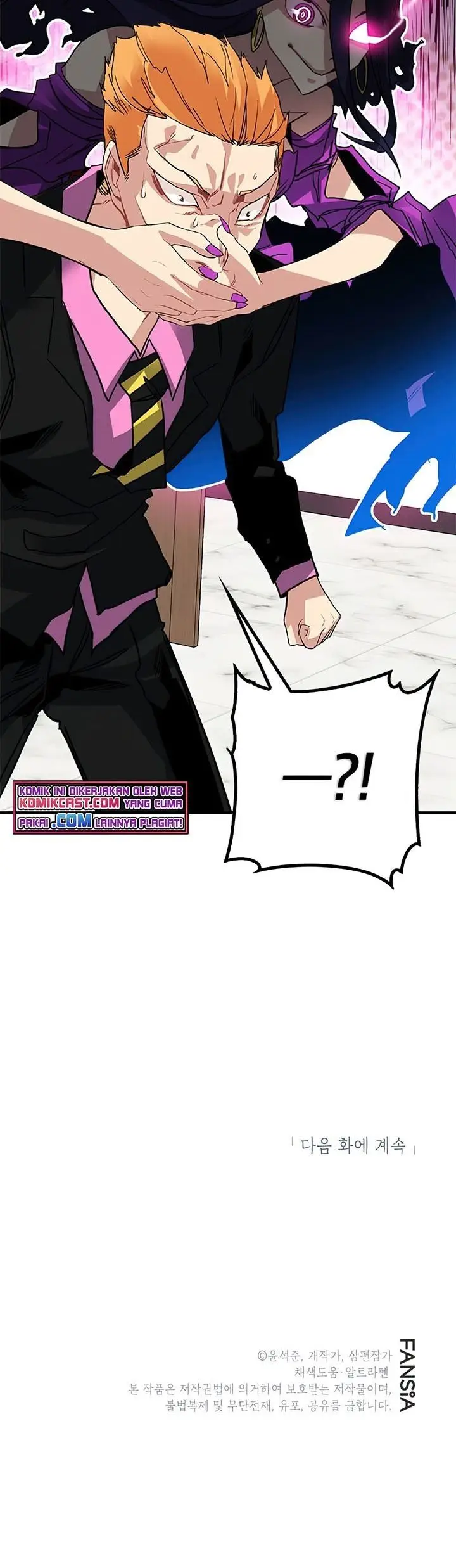 image-komik-sss-class-gacha-hunter-chapter-27-32/33