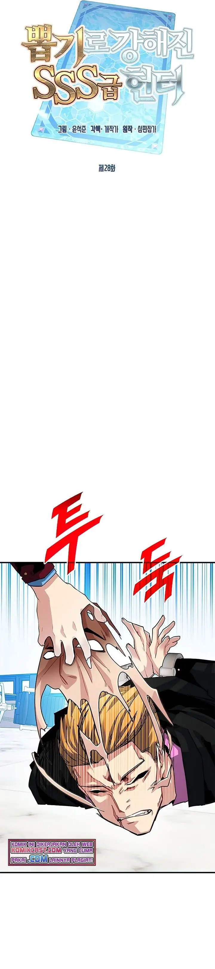 image-komik-sss-class-gacha-hunter-chapter-28-10/35